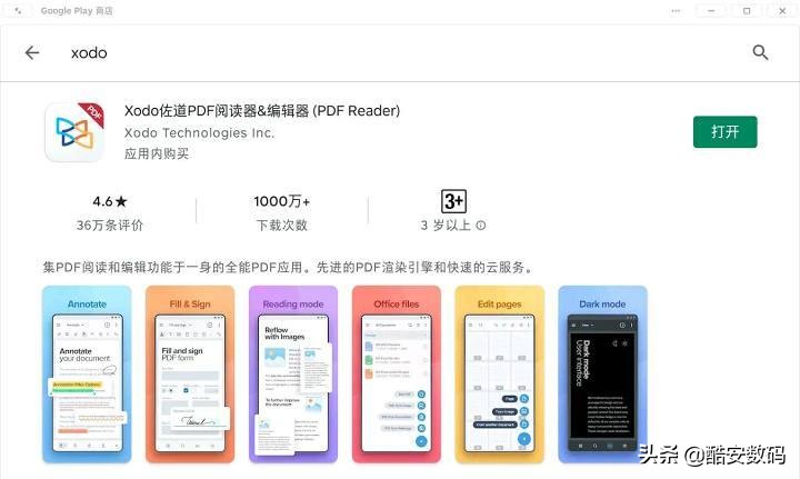 鍧氭灉tntgo鍜岃Е鎽镐究鎼哄睆,鍧氭灉tntgo浣跨敤浣撻獙