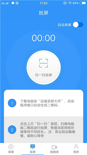 苹果手机怎么用数据线投屏到电脑,手机投屏到电脑的5种方法