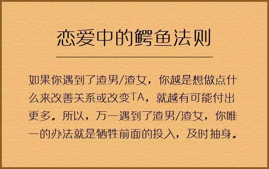 如何判断一个男生的恋爱经验,恋爱如何判断男生真心