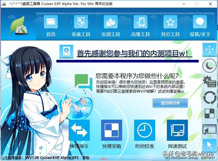 电脑工具箱100个必备,简单电脑工具箱