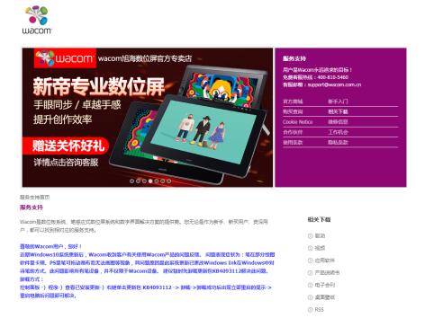 wacom数位板驱动可以不用光盘下吗,wacom数位板如何挑选