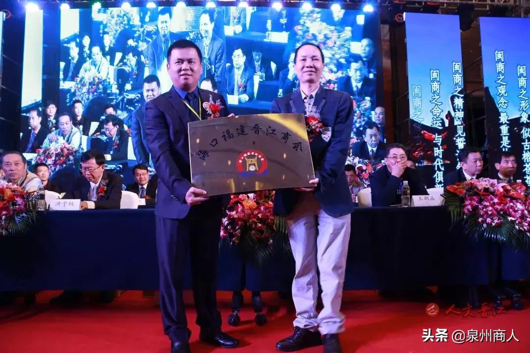 这个在昆明的磁灶人：成立晋江第1家异地商会，会员400多家