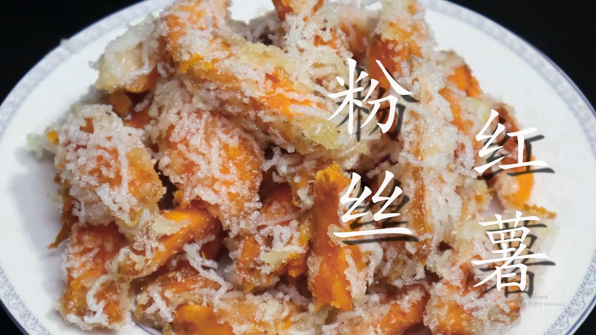 冬季多吃红薯新做法,天冷了要多吃红薯教你一个新做法