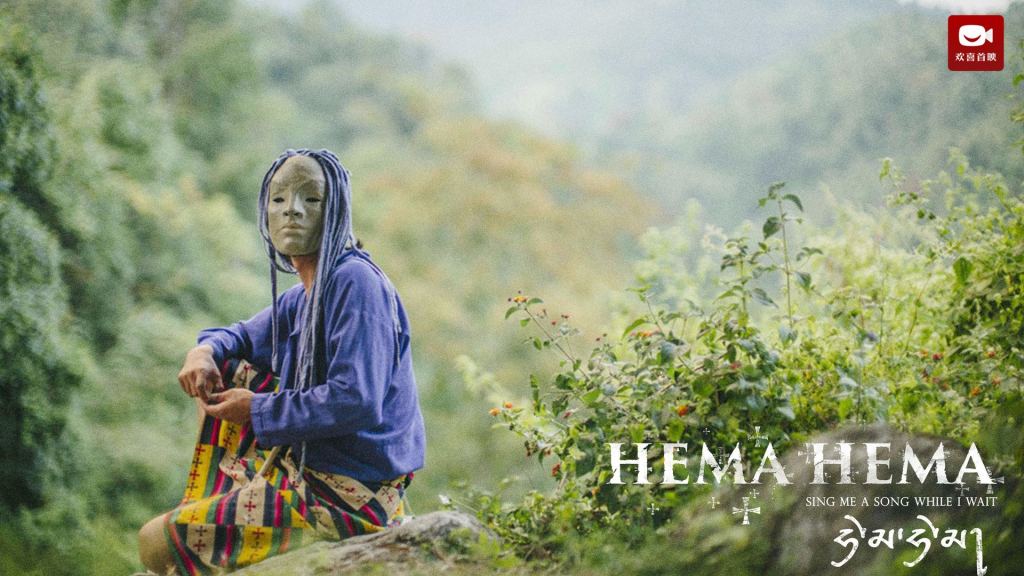 电影《冈仁波齐》《嘿玛嘿玛》《高山上的世界杯》诠释最好的行囊