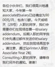普华永道入职5年后工资待遇,普华永道每年涨薪多少
