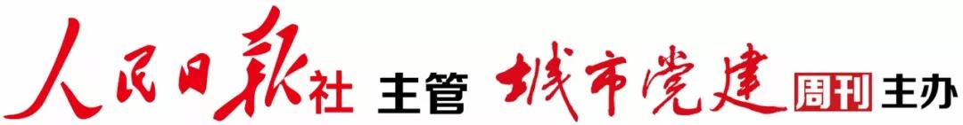 张家港创新发展理念,张家港创新转型加速年动员会议
