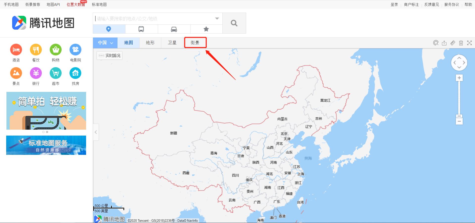 华强北步行街原貌,深圳华强北街景视频