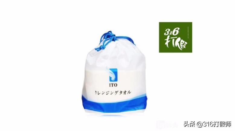 日本洗脸巾的真假,日本ito洗脸巾的正确用法