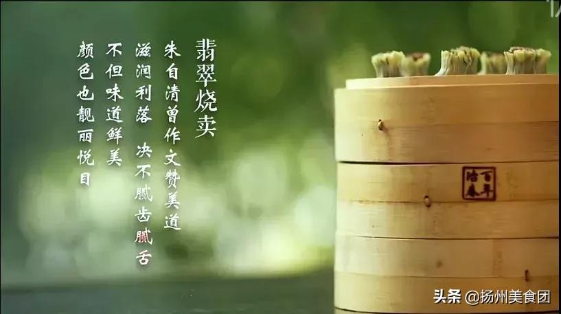 日出之食扬州,日出之食第二季解说