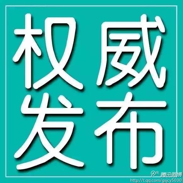 中央依法治国办案例,中央依法治国办食品药品督查