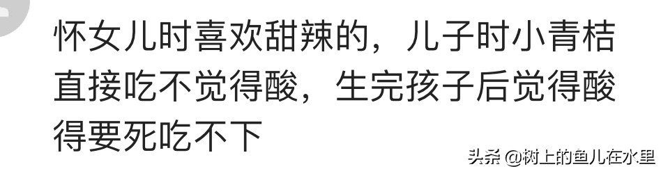 产检时怎么知道胎儿性别？网友：思维彩超头大是儿子腿长是闺女