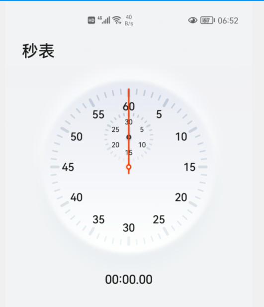 华为手机的屏幕锁屏功能,华为手机有没有快速锁屏功能