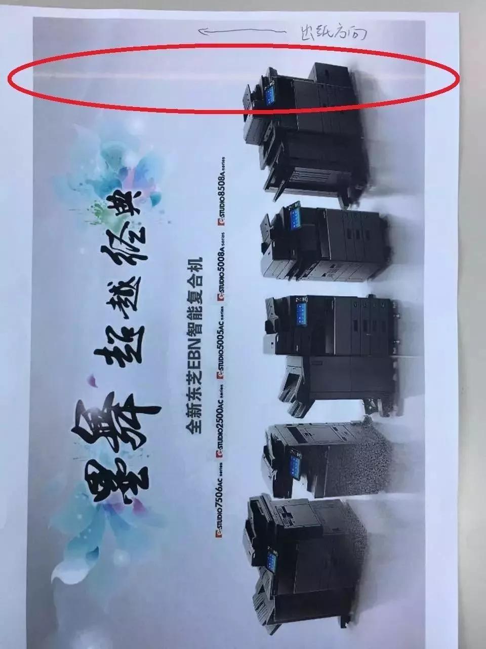 打印彩色条,彩色打印怎么打出来变黑白的了