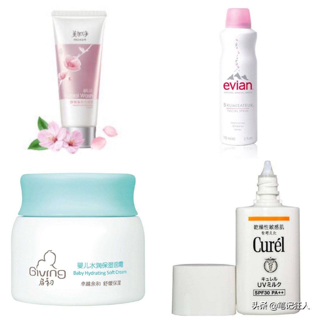 300元搞定一套超好用的护肤品,150元搞定全套护肤品学生党必看