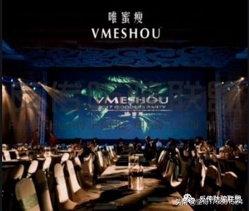 唯蜜瘦减肥骗局大曝光,唯蜜瘦减肥靠谱吗有没有人用过