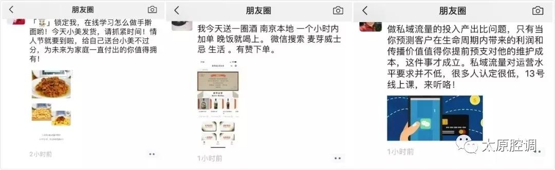 微商在疫情发展应该做什么,疫情之下如何选择微商