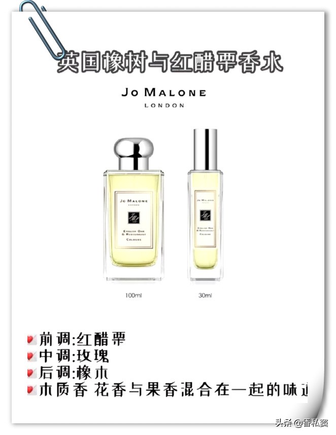 祖玛珑香水最推荐什么味道,祖玛珑中性香水推荐测评