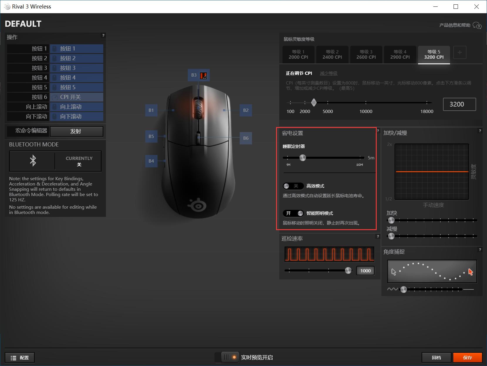 高性价比好用鼠标,性价比鼠标神器