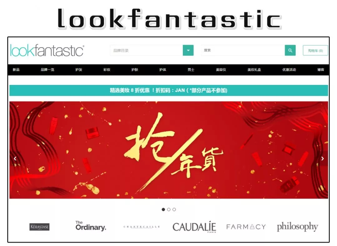 最靠谱的海购网站,不用代购就能买到的护肤品