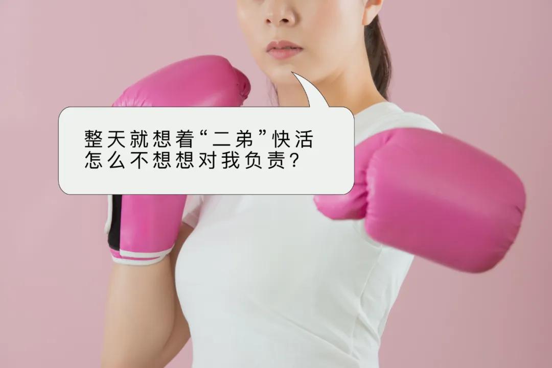 割包皮有割短的情况吗,割包皮有可能割短吗