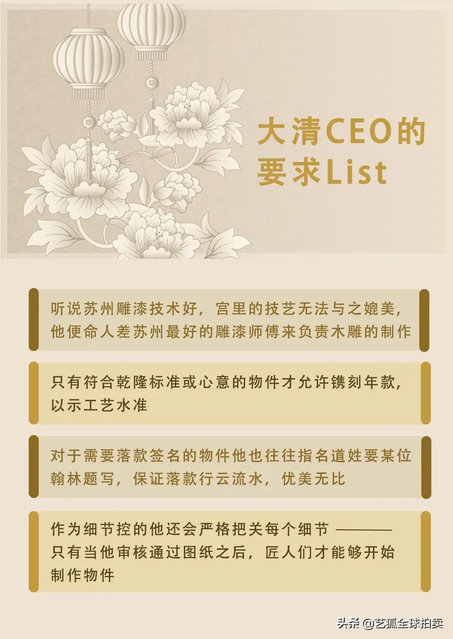 乾隆皇帝最心爱的3件稀世珍品,乾隆皇帝的26件稀世之宝