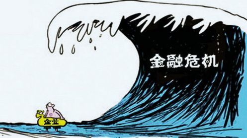 聚焦2019达沃斯:为什么中国没有大的金融危机?方主席的回答完美