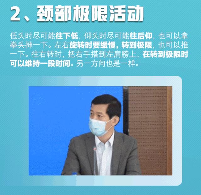 养生调理肩颈后背疼痛,颈肩后背疼痛怎么缓解