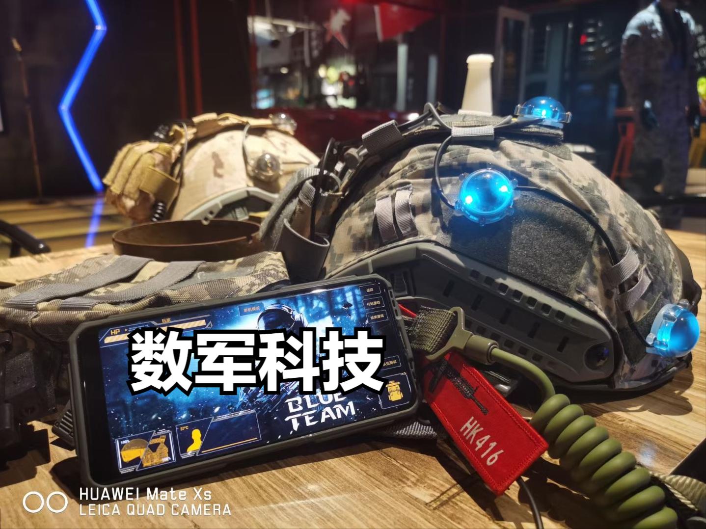 单兵激光对抗模拟系统,激光模拟交战系统使用技巧