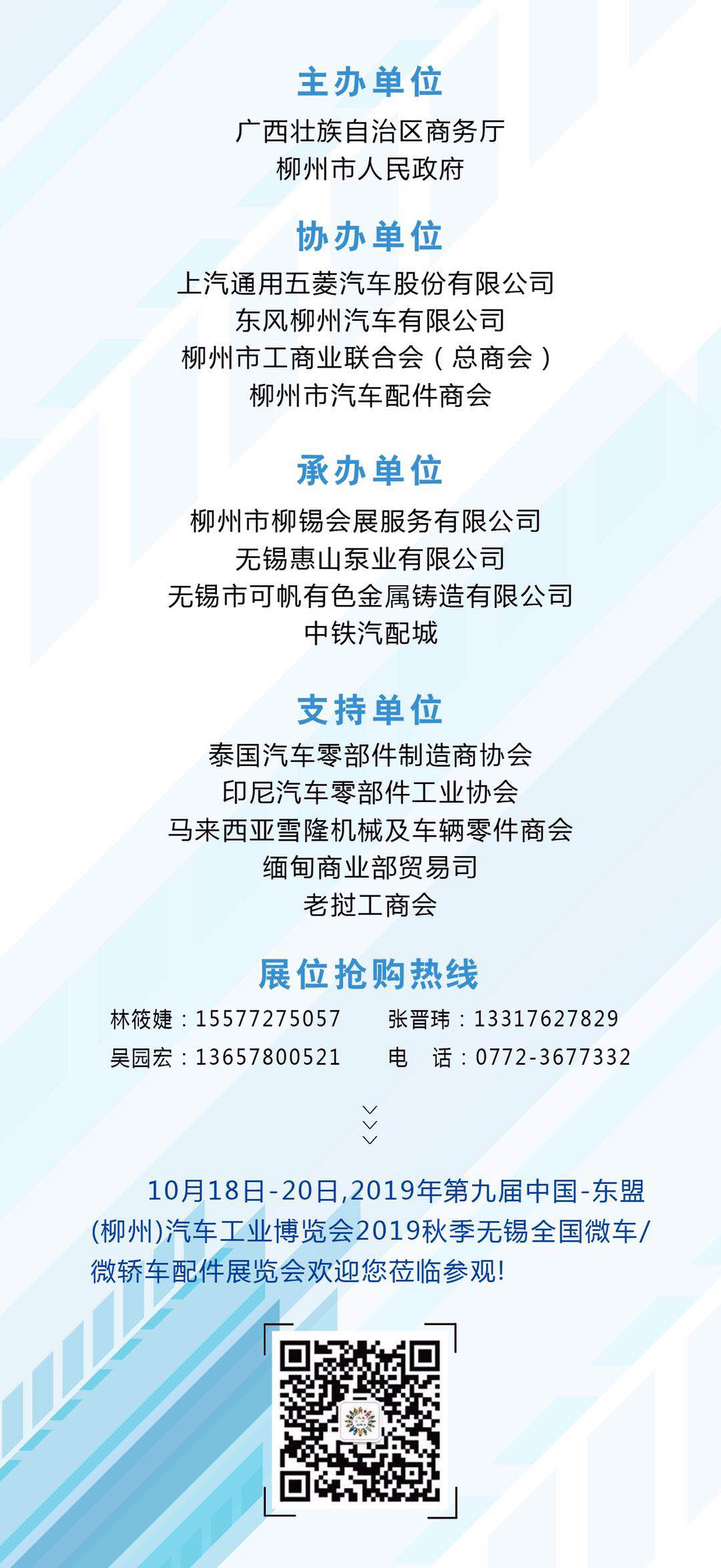 柳州宝骏新能源e200价格,宝骏新能源柳州