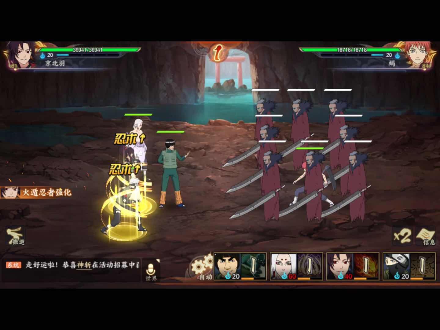 火影忍者OL，小编玩了几个月，分享玩后感觉：空虚？耐玩？