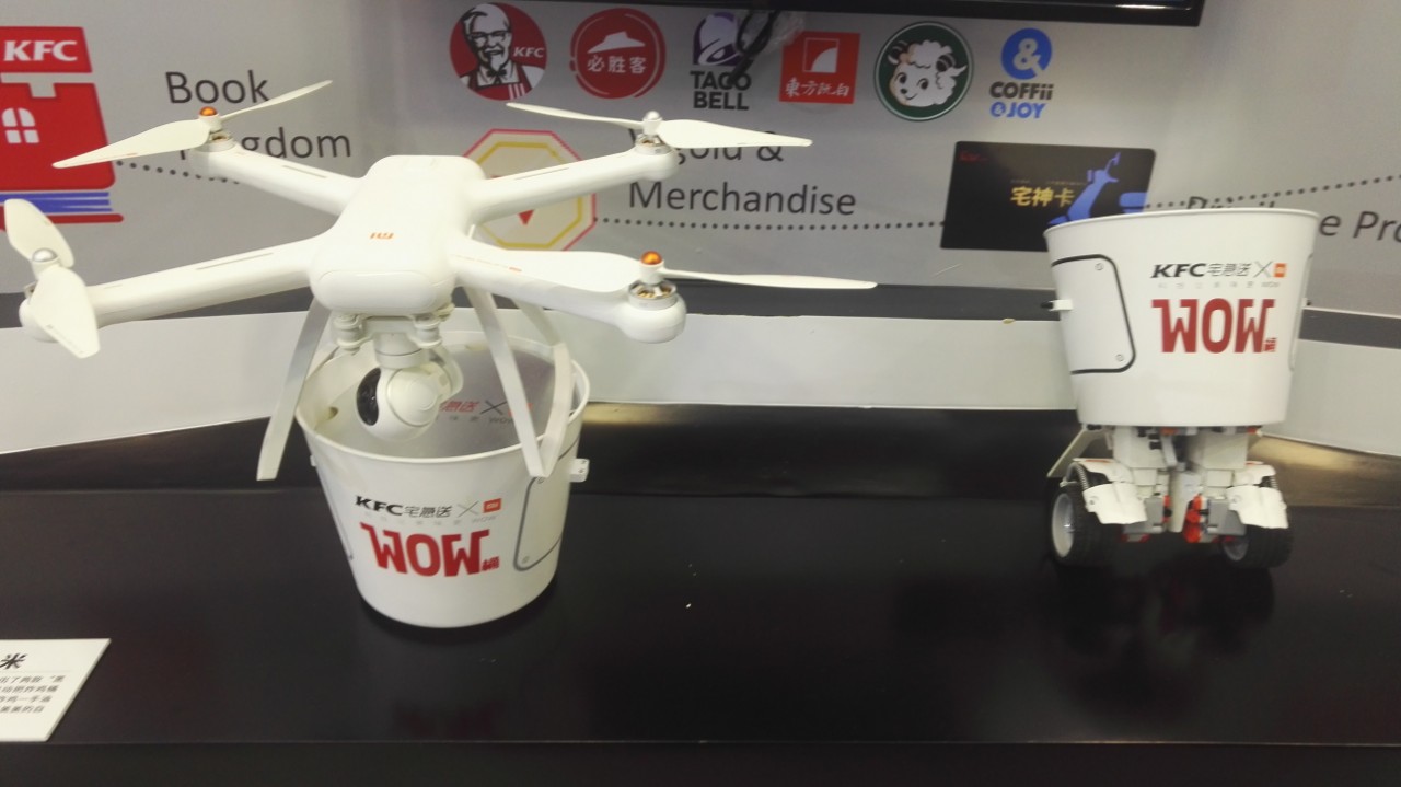 最有科幻科技感ar眼镜,硅谷ar公司