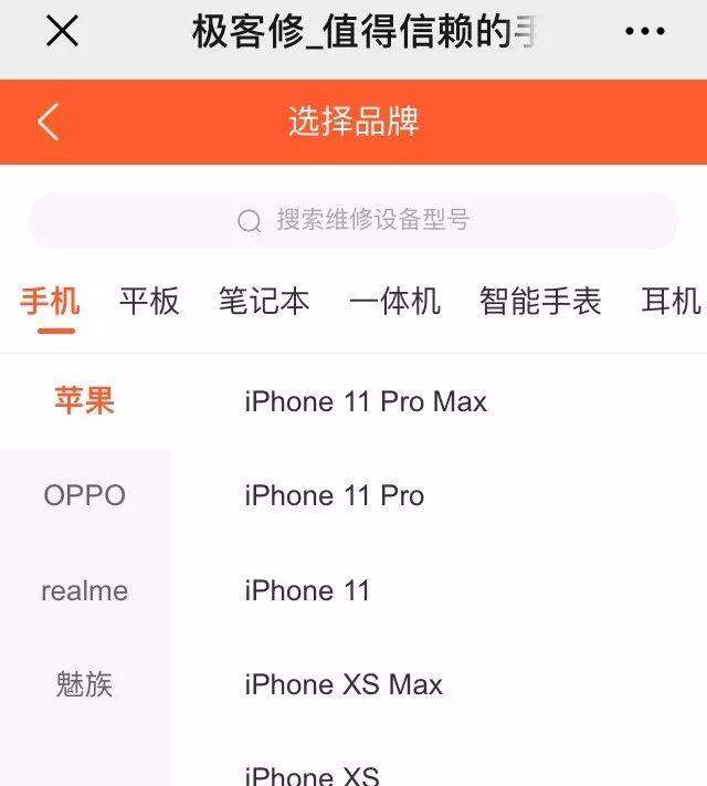 假华为手机被查,假冒华为零件知名维修企业被查