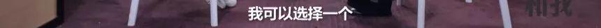 刘浩存看易烊千玺眼神,易烊千玺看王源演唱会