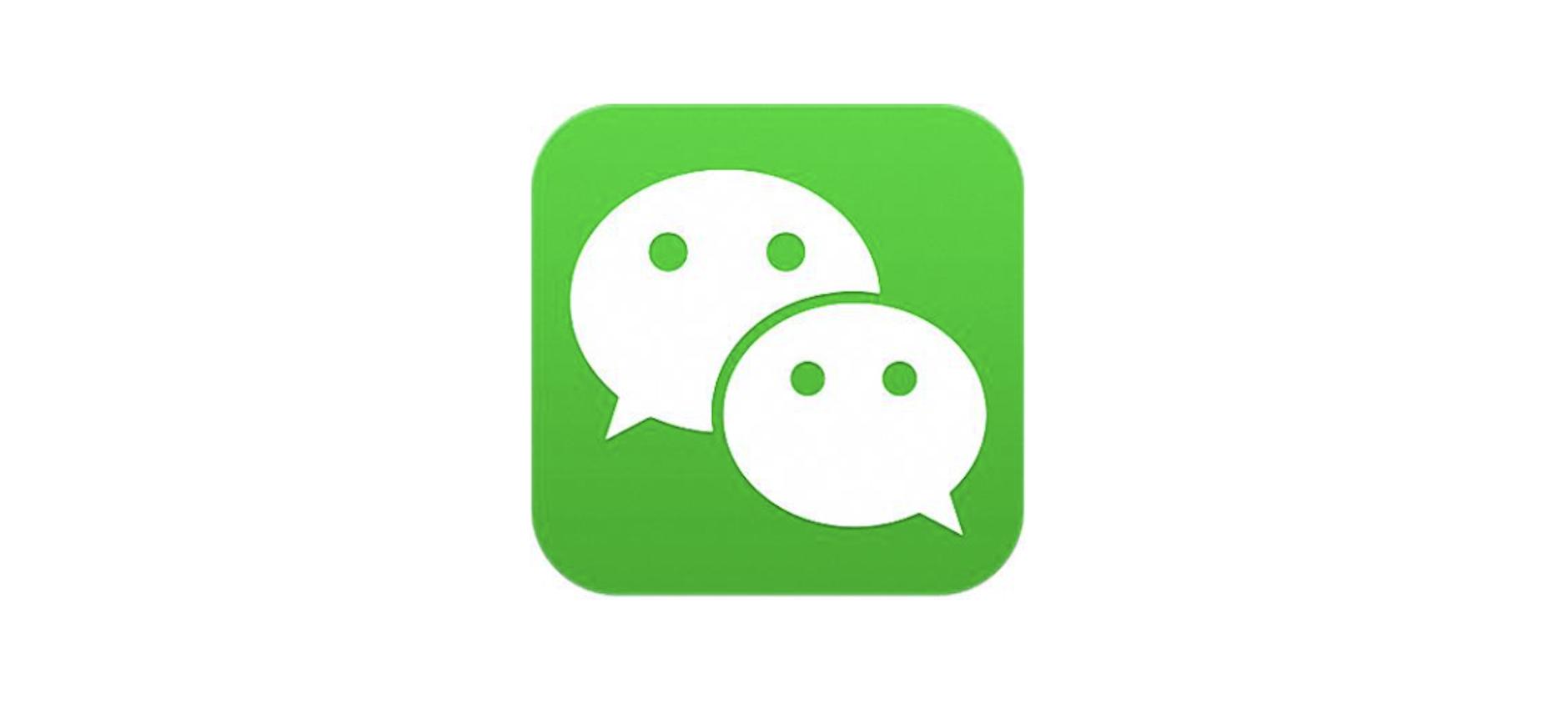 微信发布版本更新支持双账号登录,微信提示在新设备上登录怎么办