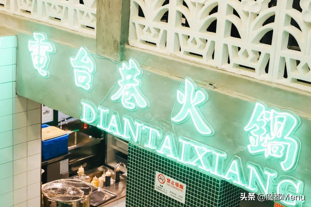 电台巷火锅三里屯店,昆明盘龙区电台巷火锅