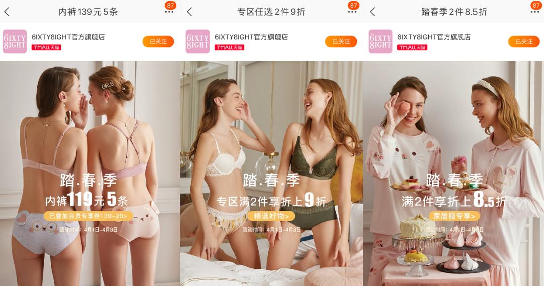 优衣库zara新品值得买,zara优衣库尾货清仓