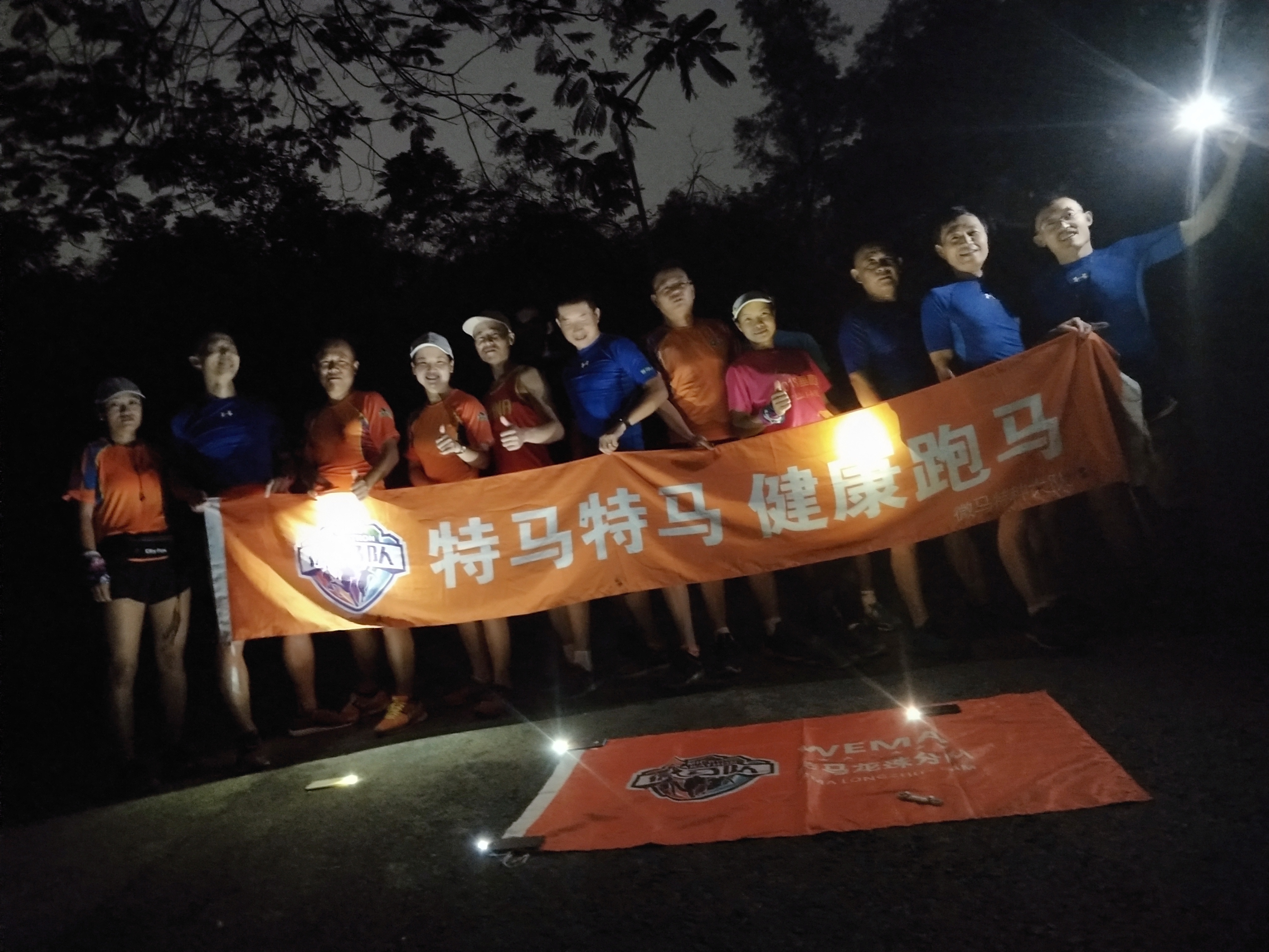 *马特**龙珠队肇庆马拉松之旅