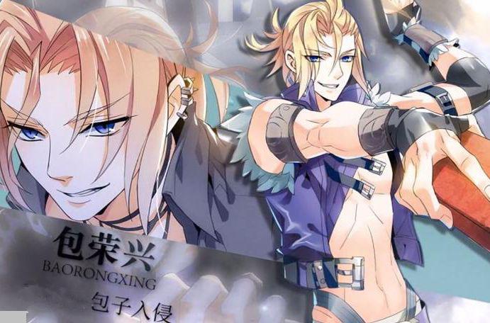 全职高手厉害人物,全职高手包子有多强