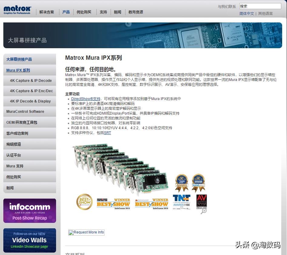 谨此文祭奠那些曾经的图形显示卡品牌：3Dlabs、Matrox、3dfx、S3