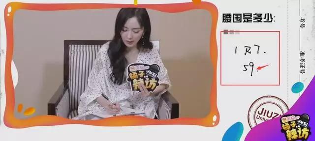 杨幂90斤的腿,杨幂小蛮腰图片配文减肥