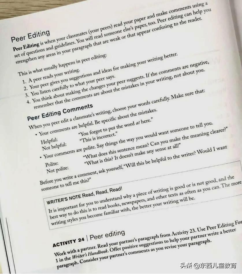 深度测评｜看看咱们的英语“牛娃四件套”能炸出多少潜在牛娃