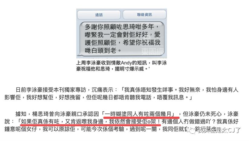 她的老公是虚拟人？