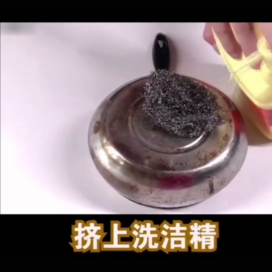 不锈钢锅里发黄怎么办,不锈钢锅外面烧得发黄怎么办