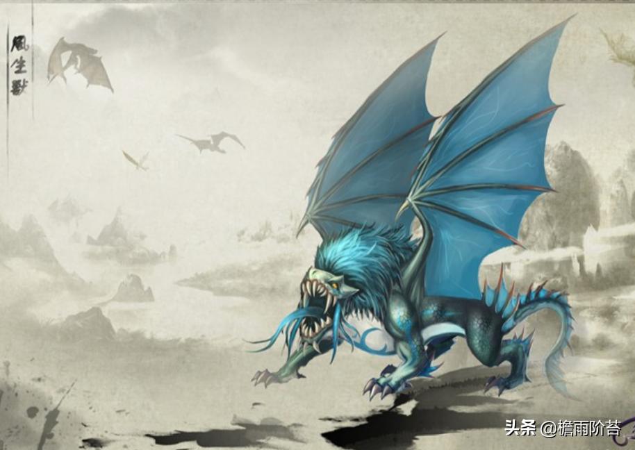 上古四大神兽死亡真相,风生兽的传说