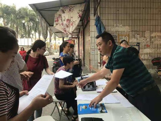 广安爱众深度分析,深度广安