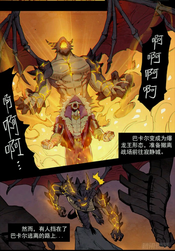 战局逆转这一关怎么过,战局反转完整版