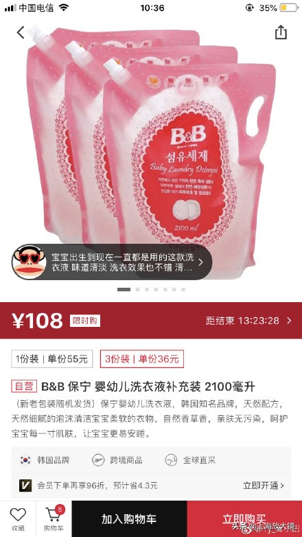 网易考拉大数据杀熟,网易考拉的黑卡能退吗