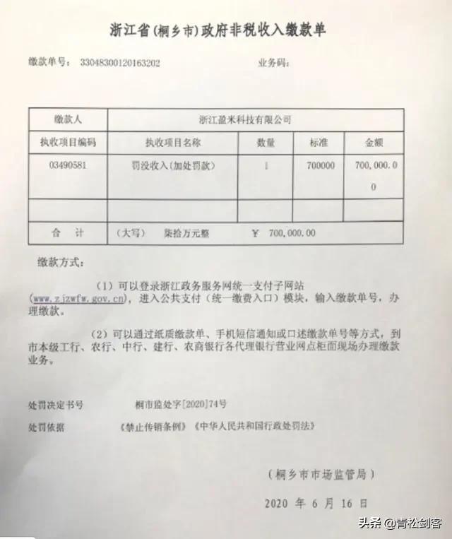 章鱼哥被冤枉偷钱,章鱼哥app是真的吗