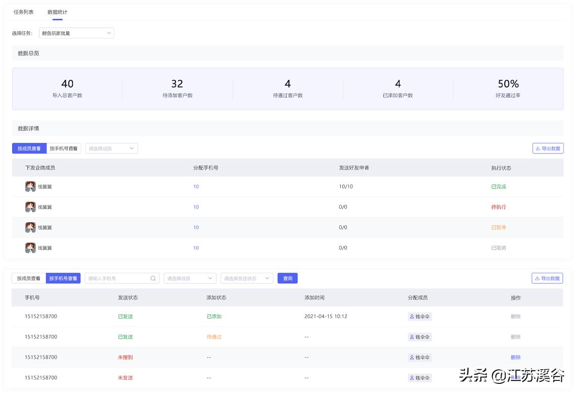 溪谷插件是啥,溪谷服务平台