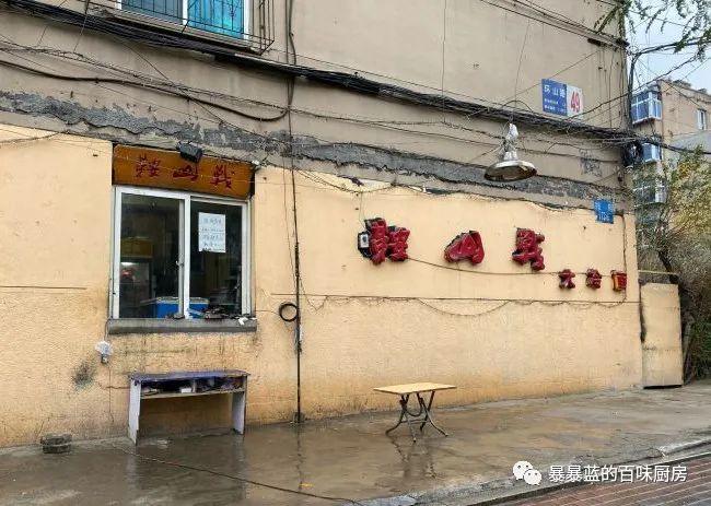 自制力差的省外人就别看了,辽宁人怕你们受不了......